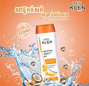 Klen-Normal Hair Shampoo